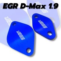 แผ่นอุด EGR 1.9 อีจีอาร์ D-max 1.9 ปี2016-2022 อีจีอาร์ (สีน้ำเงิน) D-max Blue Power เครื่อง1.9