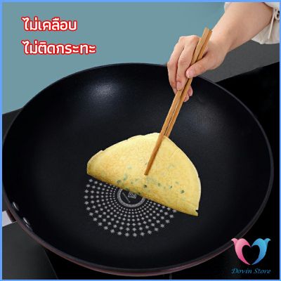 กระทะเคลือบผงเพชร เส้นผ่านศูนย์กลาง 32cm  non-stick pan