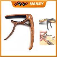 Plassplayer Makey คาโป้กีต้าร์โฟล์คกีตาร์ Capo อุปกรณ์เครื่องดนตรีการแสดงบนเวที