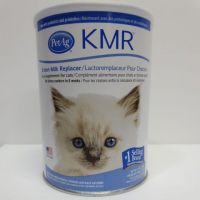 [ลด50%] ล้างสต๊อก!! Kmr powder 340 กรัม แบบผง หมดอายุ 11/2022