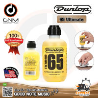 Dunlop Lemon Oil Fretboard 65 Ultimate (ที่ทำความสะอาดเฟร็ตกีตาร์, Fretboard Cleaner)