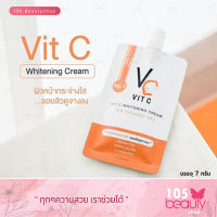 ครีม VC รัชชา RATCHA VC. Vit C Whitening Cream วิตซี ไวท์เทนนิ่ง ครีม (7 กรัม x 1 ซอง)