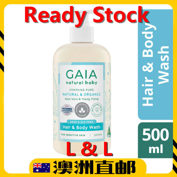 [Ready Stock] GAIA Natural Baby Hair & Body Wash 500ml (Made in
