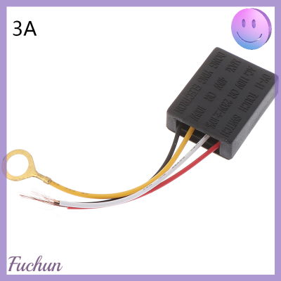 Fuchun เซ็นเซอร์ควบคุมโดยระบบสัมผัสหรี่ไฟโคมไฟตั้งโต๊ะ3ทางสำหรับหลอดไฟสวิทช์โคมไฟ2A 1A
