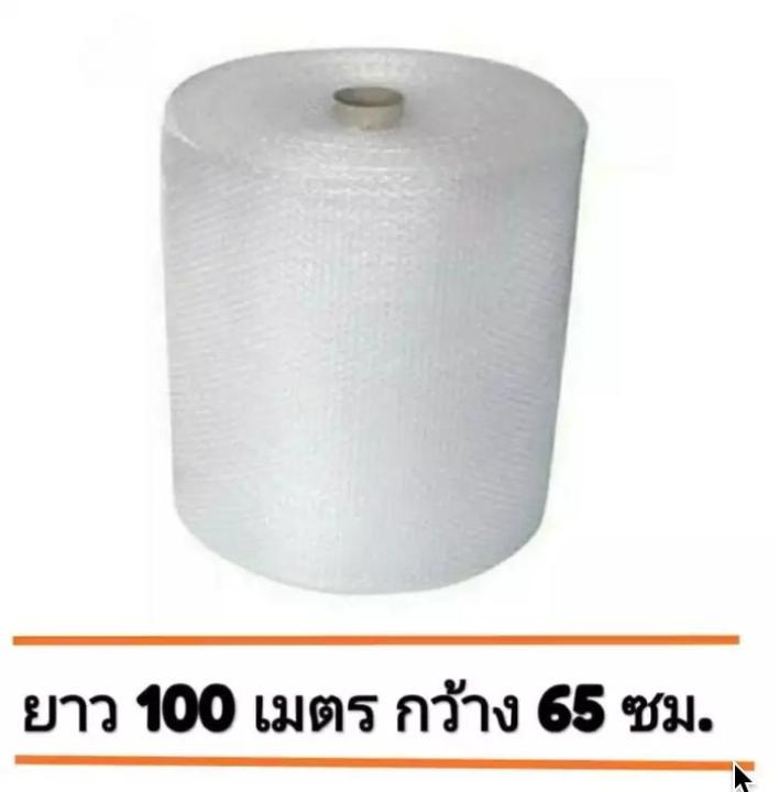 กันกระแทก-แอร์บับเบิ้ล-พลาสติกกันกระเเทก-ยาว100เมตร-กว้าง-65ซม-air-bubble