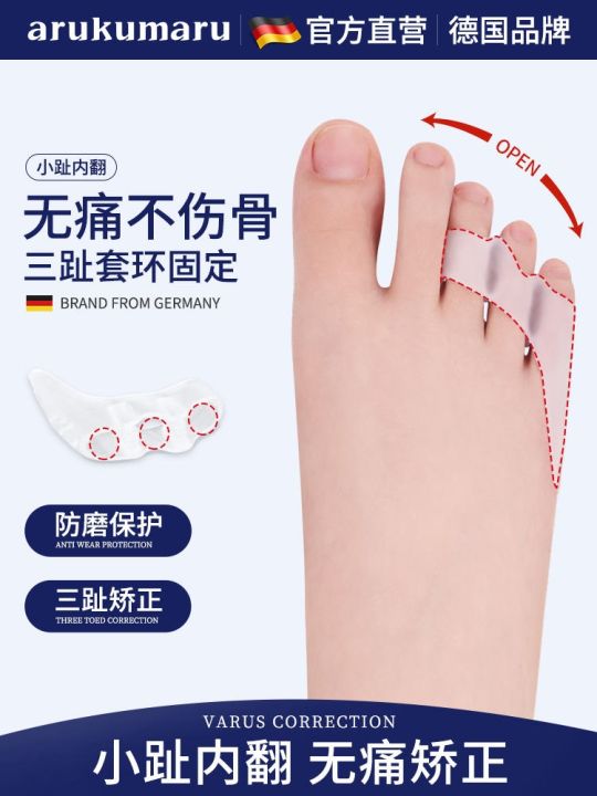 german-small-toe-orthotics-to-correct-small-toe-varus-artifact-toe-anti-wear-sets-toe-sleeves-correction-toe-splitter