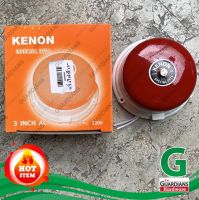 กริ่งไฟฟ้า กระดิ่ง KENON (ของแท้ 100%) ขนาด 3นิ้ว AC 220V (Round Electric Bell 3 inches) กริ่งโรงเรียน กริ่งเตือนไฟไหม้ สัญญาณเตือนภัย ใช้ไฟบ้าน