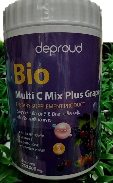 deproud-วิตามินซีสด-bio-multi-c-mix-grape-ปริมาณ-250-000-มิลลิกรัม