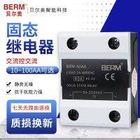 Bell America solid-state relay BRM-40AA AC control AC module SSR-40AA single-phase 40A A4840 straw