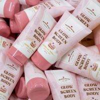 [ พร้อมส่ง ] กันแดดขนม กลิ่นวนิลา GLOW SCREEN BODY LOTION เกลี่ยง่าย spf 50 pA+++