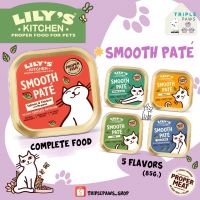 (พร้อมส่ง)Lilys Kitchen Smooth Pate ขนาด 85g อาหารเปียกแมวเกรดโฮลิสติกจากประเทศอังกฤษ??