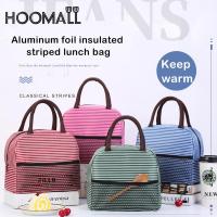 Hoomall 7.5L ฟอยล์พิมพ์อลูมิเนียมลายทางกระเป๋าใส่ข้าวกลางวันแบบพกพาความจุมากภาชนะถุงอาหารกระเป๋าใส่อาหารร้อนปิคนิคสำหรับนักเรียนใช้ได้ทั้งชายและหญิง