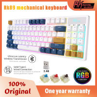 RK89 89ปุ่ม RGB บลูทูธไร้สายคีย์บอร์ดแบบกลไก BT5.0สามโหมด/2.4G/USB คีย์บอร์ดเกมแบบแลกเปลี่ยนได้สำหรับแท็บเล็ตเดสก์ท็อป