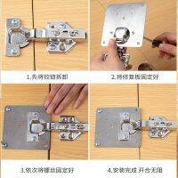 Xinjiang package mail more stainless steel hinge fixed BanGui door installation cabinet hinges hinge prosthesis artifact