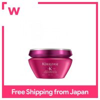 Kerastase หน้ากากสะท้อนมาส์กผม Chromatique-ผมหนา200มล