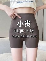 ✼☬ Tobey Beerbohm Without embarrassment line shark pants woman thin section prevent summer wardrobe malfunction can be worn outside non-trace belly in safety carry buttock render shorts