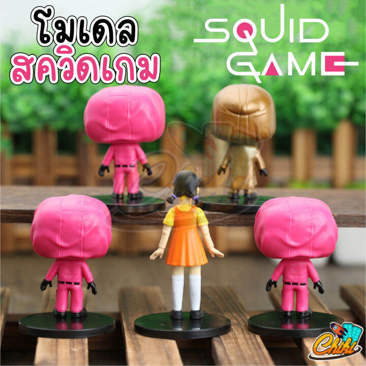 พร้อมส่งในไทย-โมเดลสควิดเกม-squid-game-ครบชุด-5-ตัว-เข้าใหม่-ขนาด-8-cm-9-cm