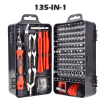 135 in 1 Screwdriver Set of Screw Driver Bit Set Multi-function Precision Mobile Phone Repair Device Hand Tools 112 115 in 1