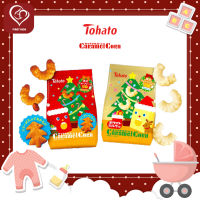 Tohato Christmas Caramel Corn ข้าวโพดคาราเมล  ( 2661 )