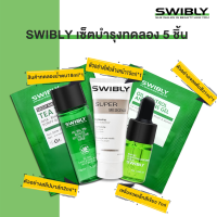 SWIBLY ทำความสะอาดล้ำลึก ริ้วรอยแลดูกระชับ รักษารอยสิวให้ดีขึ้น คุมมันให้ความชุ่มชื้น ชุดเอซบิวตี้ Travel set