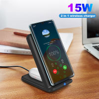 [VSVGFD] [เครื่องชาร์จไร้สายอย่างเร็ว] 15W Qi คอยล์คู่ไร้สาย Samsung แท่นแท่นชาร์จแบบรวดเร็วและโทรศัพท์ QI ทั้งหมด