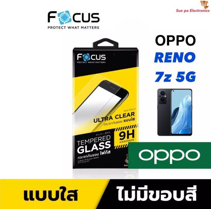 oppo-reno-7z-5g-uc-ออปโป้-โอปโป้-focus-โฟกัส-ฟิล์มกันรอย-ฟิล์มกันรอยหน้าจอ-แบบใส-ไม่เต็มจอ-หน้า-หลัง