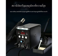 VSSUU 8586 ดิจิตอลจอแสดงผล hot air gun dismantling   ปรับอุณหภูมิคงที่ soldering station ไฟฟ้าบัดกรีเหล็กสอง - in - one ซ่อมโทรศัพท์มือถือชุดเครื่องมือ