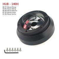 HUB - 140H Racing Steering Wheel Short Hub Adapter Fit For Nissan 200sx /300zx/Tita/Pickup/Altima/Maxima/Pulsar/Sentra Furniture Protectors  Replaceme