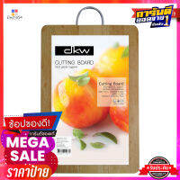 ดีเคดับบลิว เขียงไม้เหลี่ยม ขนาด 10x15 นิ้วDkw Square Wooden Cutting Board 10x15"