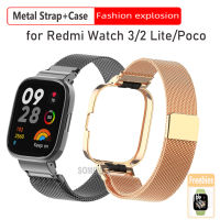 สายเหล็กสแตนเลสพร้อมเคสสำหรับ Redmi Watch 3/ 3 Active / 2 Lite โลหะกันน้ำสำหรับ Xiaomi Mi Watch Lite/poco Watch