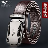 Authentic septwolves men lead layer cowhide youth leisure automatic belt buckle male leather business belt --皮带230714¤♕