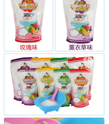 ทรายแฮมเตอร์ 1 Kg ทรายอาบน้ำ ทรายปูนอน Buddy Hamster Bath Sand 1KG Mouse Samll animal rabbit 1000g