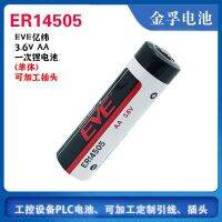 คุณภาพสูงดั้งเดิมสีดำ ER14505 3.6V เซอร์โวตัวเข้ารหัสแบบสัมบูรณ์ควบคุมอุตสาหกรรมแบตเตอรี่ลิเธียม ASD-MDBT0100