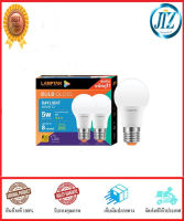 (((รับรองคุณภาพ))) หลอดไฟ LED LAMPTAN BULB GLOSS 5W E27 DAYLIGHT หลอด LED หลอดไฟแอลอีดี ประหยัดไฟมากถึง 85% อายุการใช้งาน 12,000 ชม. ของแท้ 100%