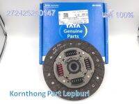 แผ่นคลัตช์ แผ่นคลัทช์ CLUTCH DISC ทาทา ซุปเปอร์ เอช (TATA SUPER ACE ) ทาทา  ซุปเปอร์ เอช มินต์ (TATA SUPER ACE MINT) ของแท้ 100% 272425200147