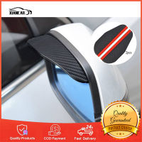 ?พร้อมสต็อก?2 Pcs Mirror Rain Visor Smoke Guard, Carbon Fiber Texture Rear View Side Mirror Rain Eyebrow View Mirror Visor Guard For Most Car, Truck And SUV Black