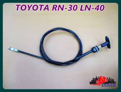 TOYOTA RN30 LN40 FRONT BONNET RELEASE CABLE "HIGH QUALITY" // สายดึงฝากระโปรงหน้า รถยนต์โตโยต้า สินค้าคุณภาพดี