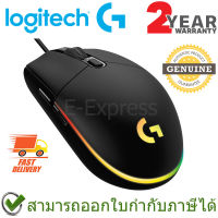 Logitech G102 LightSync Gaming Mouse สีดำ เมาส์เกมมิ่ง ของแท้ ประกันศูนย์ (Black)