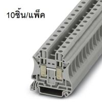 UT 10 (10pcs/pack) Screw Terminal Block เทอมินอล บล็อก 3044160