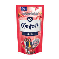 SuperSale63 580ML คอมฟอร์ท Comfort น้ำยาปรับผ้านุ่ม คอมฟอร์ทสบาย ปรับผ้านุ่ม มีกลิ่นหอม สีแดง 580ML 1 ถุง