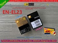 Nikon EN-EL23 Battery Camera แบตเตอร์รี่กล้อง แบตกล้อง Nikon Coolpix B700 P600 P610 P610s P900 P900s S810c พร้อมกล่อง มือ 1