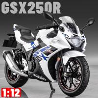 รถของเล่น1:12ซูซูกิโมเดลของเล่นโมเดลรถจักรยานยนต์หล่อจาก GSX250R รถของเล่นไฟถนนทางขรุขระเสียงและเสียง