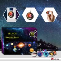 【New 24 Days My First Universe Galaxy Collection Set Christmas Countdown Advent Calendar Surprise Ornaments Decoration Gifts Monking