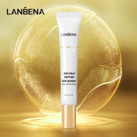 นาฬิกาLANBENA 24K Gold Peptideเซรั่มตาAnti-Agingผิวผิวเรียบเนียนชุ่มชื้นครีมบำรุงผิว20G