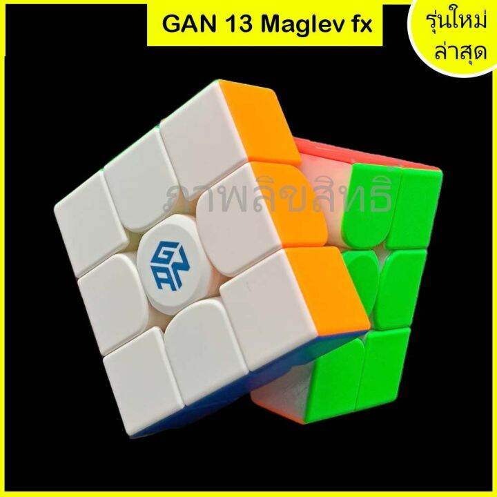 gan13-maglev-fx-รูบิค3x3-รุ่นใหม่ล่าสุด-2023-ลื่นทน-ระดับแข่งขัน-รูบิคแม่เหล็ก-มีแม่เหล็ก88-จุด-ระบบดึงกลับเอง-auto-aligning-ของแท้