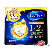 (VC Plus+ กล่องน้ำเงิน) Unicharm Silcot Moist Touch Puff Cotton Vitamin C Plus+ 40 คู่ 80 แผ่น นวัตกรรมใหม่ล่าสุด เพิ่มการบำรุงผิวยิ่งขึ้น ด้วยส่วนผสมของวิตามินซี และ วิตามิน บี3 ในผิวสำลี