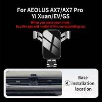 ที่วางโทรศัพท์ในรถนำทางสำหรับ AEOLUS AX7 Pro Yi Xuan EV GS คลิปช่องแอร์ขาตั้ง GPS อุปกรณ์เสริมรองรับ