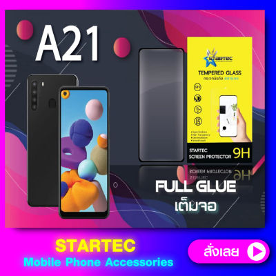 ฟิล์มกระจกแบบเต็มจอ Samsung A21 A21s A02 เต็มจอ มีแคปล่าด้านหลัง STARTEC