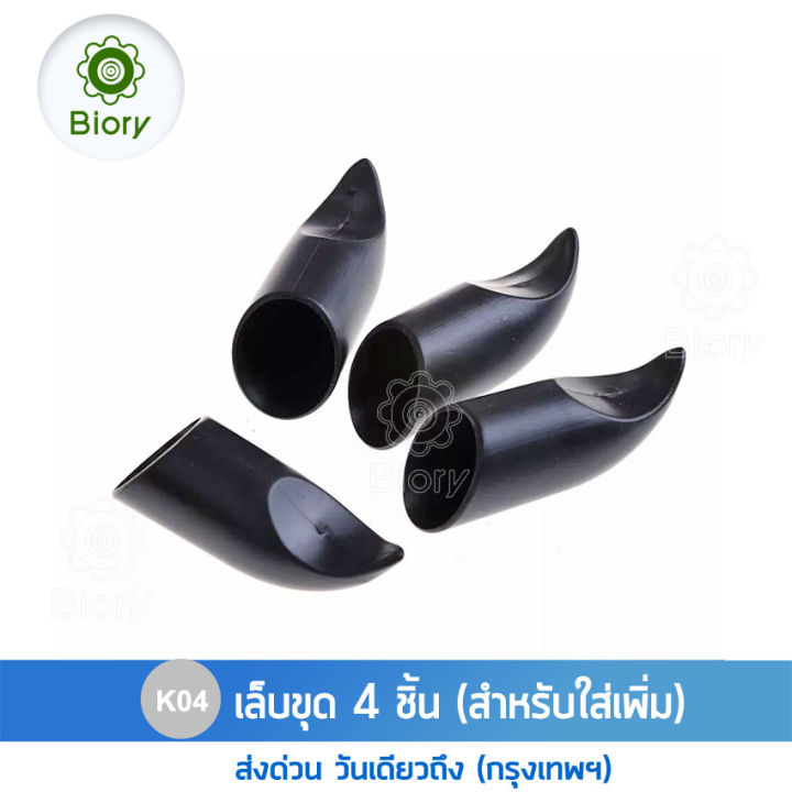 biory-ถุงมือขุดดิน-garden-gloves-ถุงมือทำสวน-ทำสวน-ถุงมือปลูกต้นไม้-ถุงมือขุดดินทำสวน-ขุดดิน-ถุงมือพรวนดิน-พรวนดิน-ถุงมือ-ถุงมือยาง-ถุงมือการเกษตรช่วยงานสวน-116-2sa