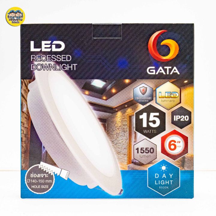 gata-ดาวน์ไลท์ฝังฝ้า-led-9w-12w-15w-โคมไฟ-ดาวน์ไลท์-พาแนลแบบฝังฝ้า-โคมดาวน์ไลท์-downlight